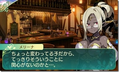 世界樹58-6 世界樹58-6